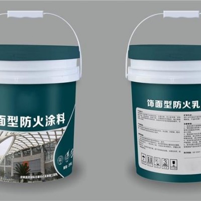 防火涂料-中建防火材料-鋼構(gòu)防火涂料