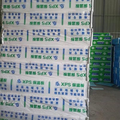 B1級(jí)阻燃板-蘇州市偉豪保溫材料-B1級(jí)阻燃板報(bào)價(jià)