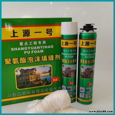 聚氨酯發泡膠 實木門窗高阻燃發泡膠 上源一號 帶色聚氨酯發泡膠