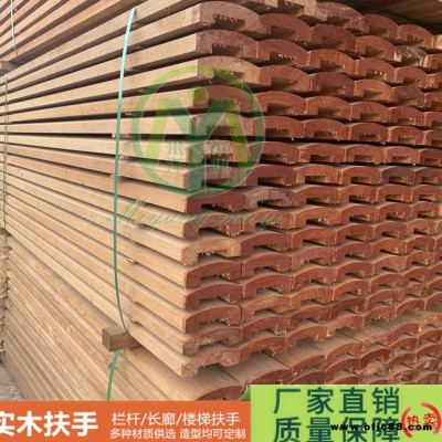 園林景實木扶手 防腐木扶手 河道扶手  扶手定制  弧形實木扶手 戶外實木欄桿扶手 米洋木業(yè)實木扶手廠家  直條實木扶手