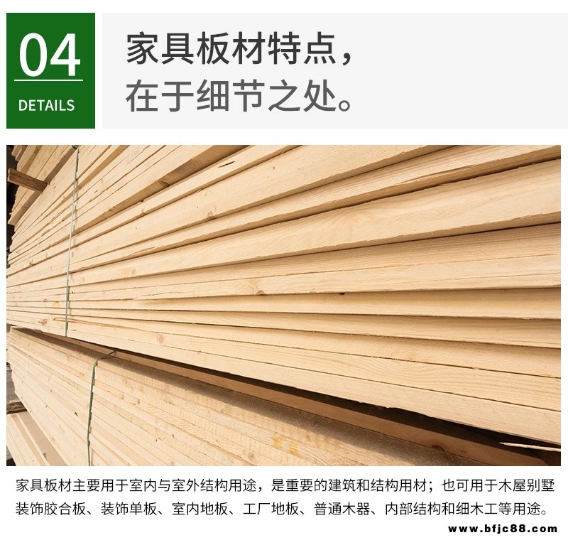 加工廠(chǎng)實(shí)木大方云杉實(shí)木木屋