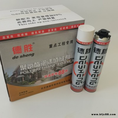 泡沫膠門窗填充 德勝 聚氨酯發(fā)泡膠 通用型發(fā)泡膠