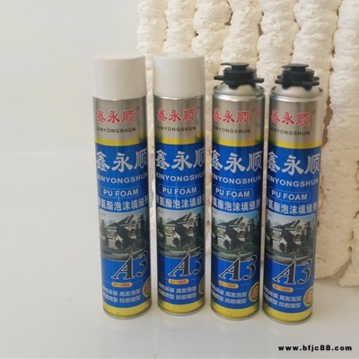 聚氨酯泡沫填縫劑 聚氨酯發(fā)泡膠 門窗發(fā)泡膠 鑫永順