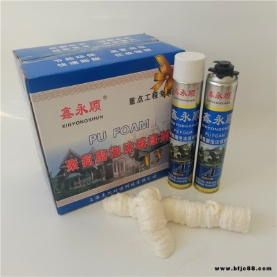 重點(diǎn)工程用發(fā)泡膠 門窗發(fā)泡膠 聚氨酯發(fā)泡膠 鑫永順