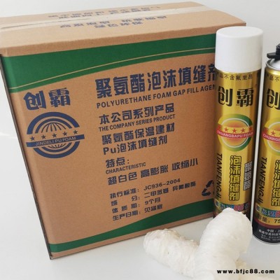 門窗發(fā)泡膠 聚氨酯填縫劑 創(chuàng)霸 填空補(bǔ)縫劑 歡迎詢價(jià)