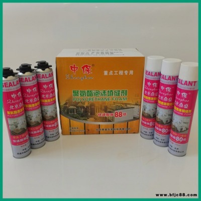 聚氨酯發(fā)泡膠 門窗補(bǔ)縫填縫劑 中保供應(yīng) 發(fā)泡膠