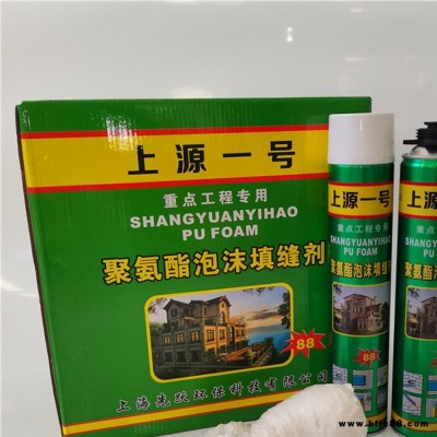 聚氨酯發(fā)泡膠 750ML泡沫膠 門窗發(fā)泡膠 上源一號(hào)