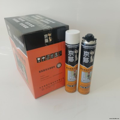 京貓發(fā)泡膠  聚氨酯發(fā)泡膠 門窗安裝填縫  火車皮專用發(fā)泡膠 工程施工堵漏發(fā)泡膠
