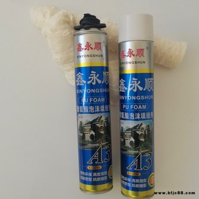 鑫永順 門窗發(fā)泡膠 聚氨酯發(fā)泡膠 泡沫填縫劑