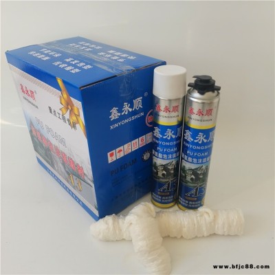 聚氨酯發(fā)泡劑 門窗發(fā)泡膠 鑫永順 聚氨酯發(fā)泡膠 歡迎來電咨詢