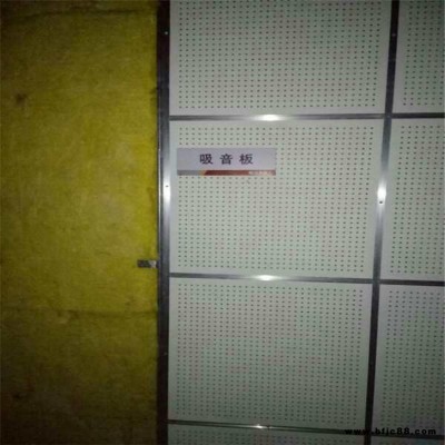 南寧供應優(yōu)質機房硅酸鈣穿孔吸音板 玻纖復合吸音板 規(guī)格定制