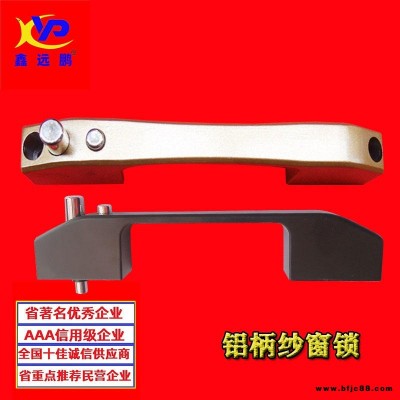 金剛網(wǎng)紗窗窗鎖兒童防護(hù)窗一體鎖鋁合金推拉窗限位鎖合頁鉸鏈單點(diǎn)三推紗窗密碼鎖限位器門窗五金配件多點(diǎn)鎖