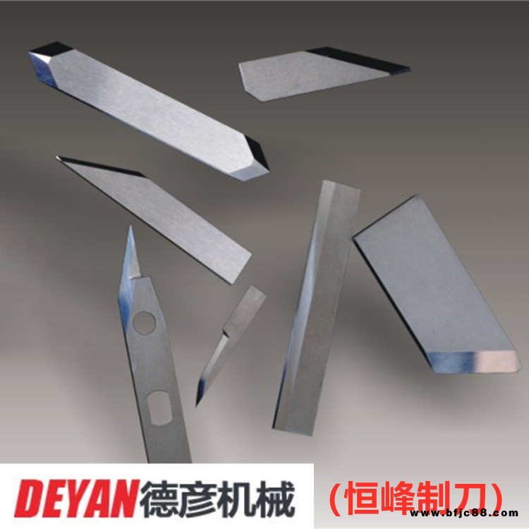鎢鋼刀片合金刀片不銹鋼長條刀 特殊型號鎢鋼刀片可訂制德彥機(jī)械各類型號