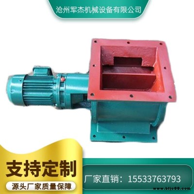 富錦市星形卸料器星型不銹鋼卸料閥星型卸料器廠家旋轉(zhuǎn)閥放料閥供應(yīng)關(guān)風(fēng)鎖風(fēng)閥旋轉(zhuǎn)閥卸料閥電動鎖氣卸灰閥防堵關(guān)風(fēng)機(jī)廠家