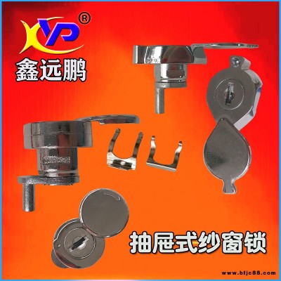金遠(yuǎn)鵬抗熱兒童安全鎖防盜窗