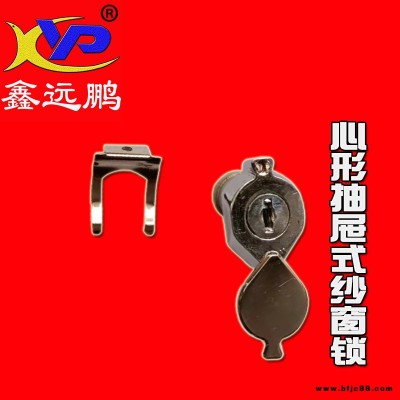 鑫遠(yuǎn)鵬抗熱執(zhí)手鎖正面打螺絲