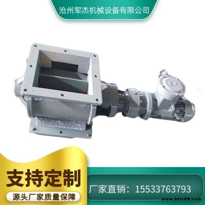 海林市廠家供應(yīng)星形卸料器星型卸料閥關(guān)風(fēng)鎖風(fēng)閥旋轉(zhuǎn)閥放料閥星型卸料器不銹鋼卸料閥旋轉(zhuǎn)閥電動鎖氣卸灰閥防堵關(guān)風(fēng)機(jī)廠家