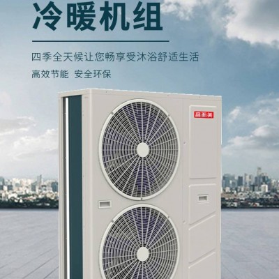 儲水式超低溫空氣源熱泵工廠 大型耐用供暖空氣源熱泵工程