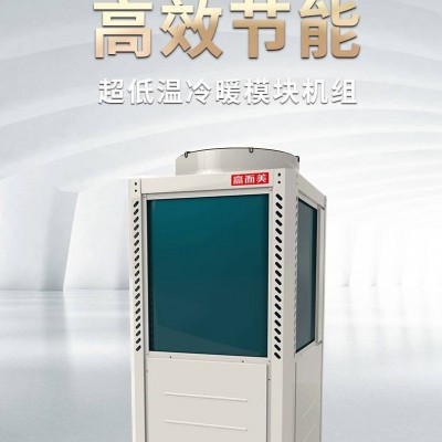 不銹鋼安全采暖空氣源熱泵招商 民宿公寓空氣能熱水器廠家
