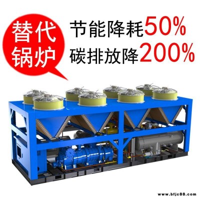 北方嚴寒地區采暖的空氣源熱泵型號參數 德耐爾空氣源熱泵機組 制熱