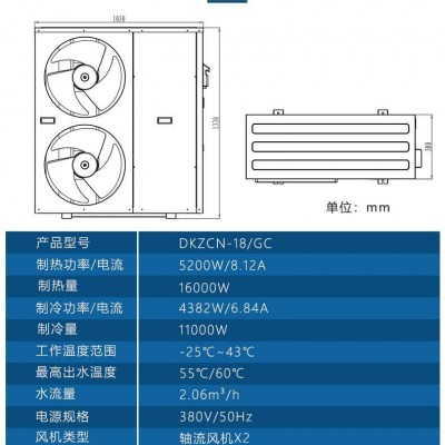 青島恒溫空氣能熱水器工程 學(xué)校空氣源熱泵招商