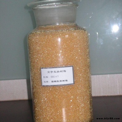石家莊鍋爐房軟化水樹脂 酒店軟化水樹脂 電子廠軟化樹脂 盈都印染軟水樹脂a