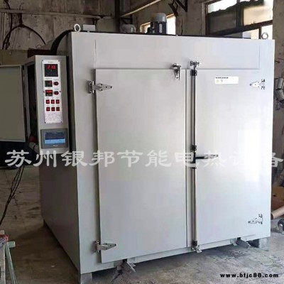 銀邦電熱300℃電鍍除氫烘箱帶溫度記錄儀 高溫合金零件驅(qū)氫脆專用烤箱