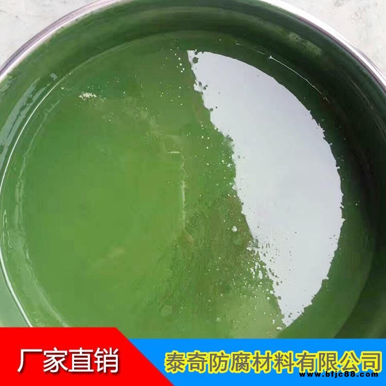 環(huán)氧乙烯基酚醛樹脂 風(fēng)車混凝土水塔外壁 901 907樹脂 泰奇廠家批發(fā)