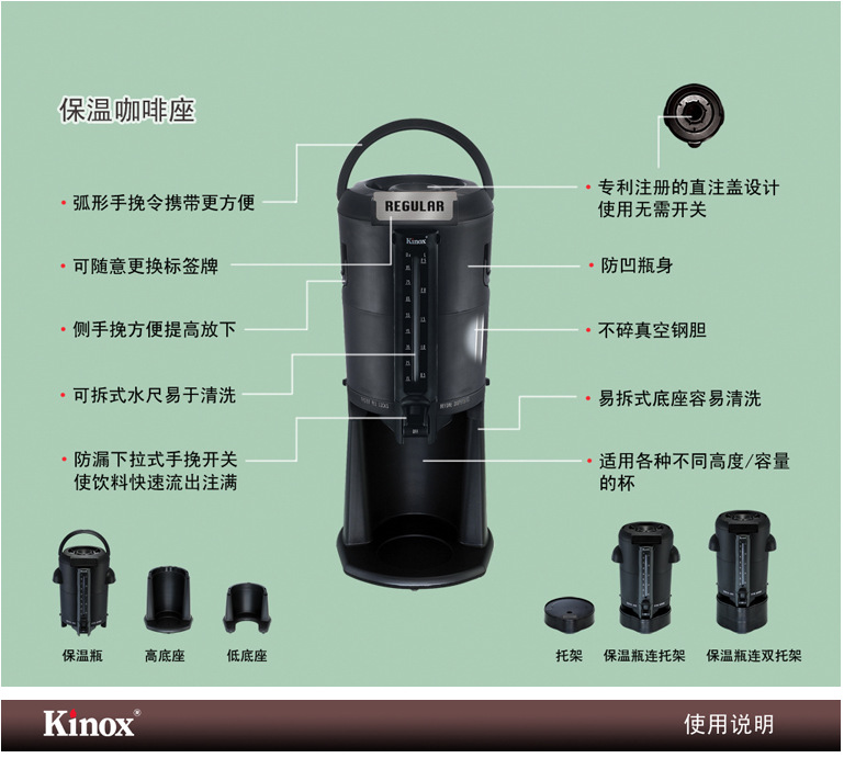 供應香港建樂士kinox4101A水龍頭保溫咖啡座保暖咖啡壺咖啡桶示例圖2