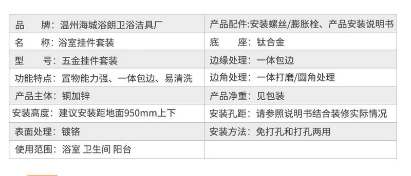 廠家供應家用鍍鉻毛巾架酒店專用浴巾架紙巾架衛浴五金掛件套裝批示例圖4
