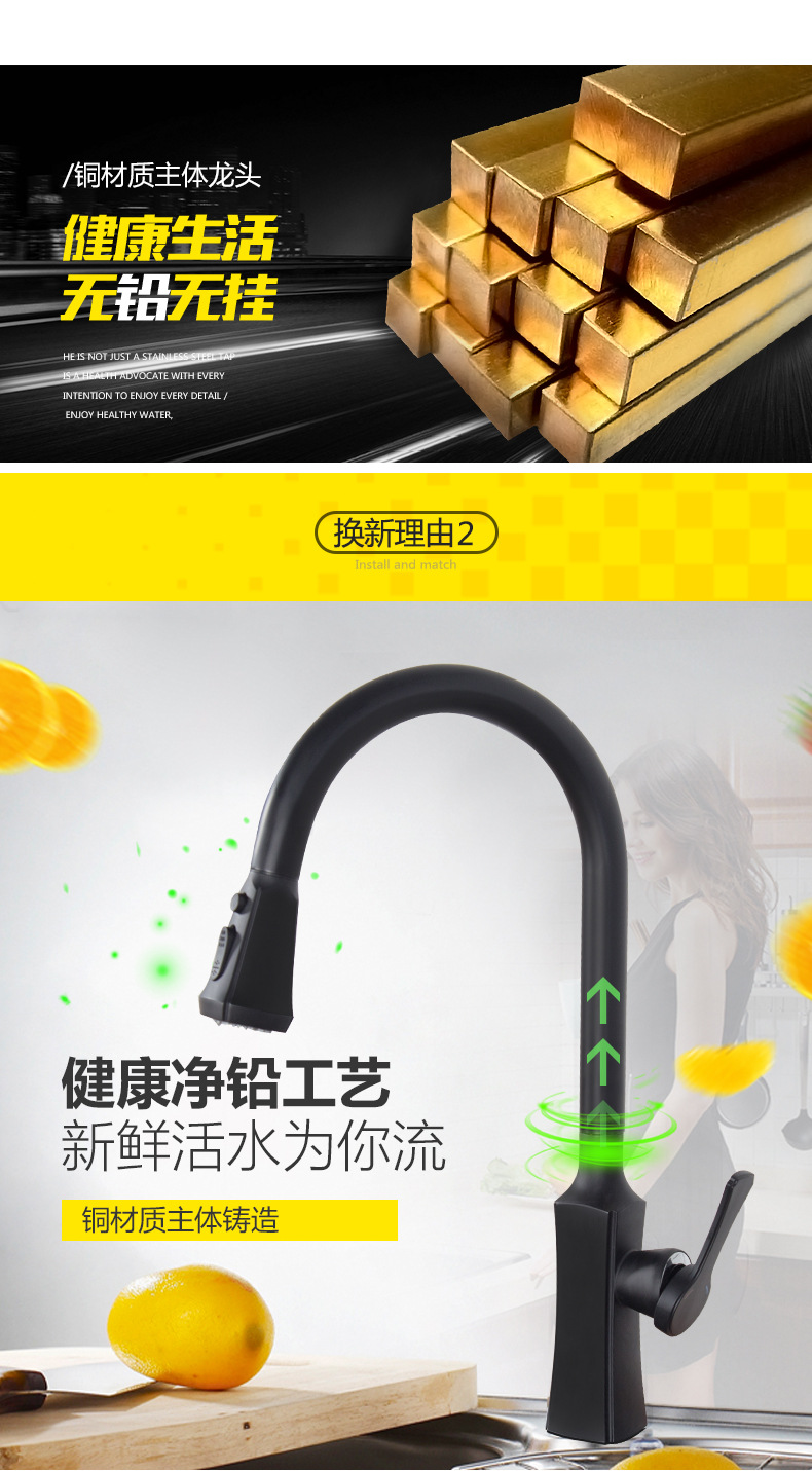 黑色旋轉抽拉式廚房水龍頭冷熱全銅伸縮家用洗菜盆龍頭廠家直銷示例圖3