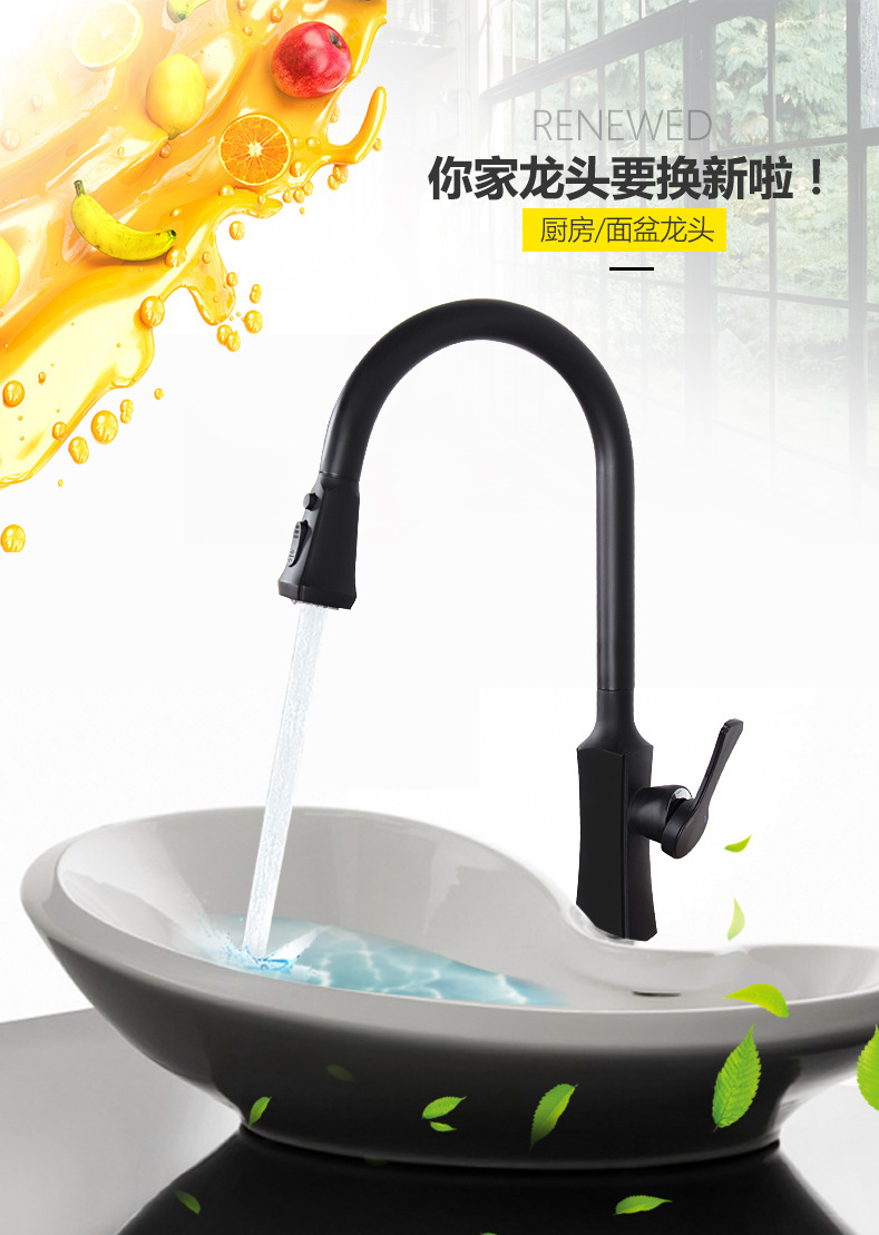 黑色旋轉抽拉式廚房水龍頭冷熱全銅伸縮家用洗菜盆龍頭廠家直銷示例圖1