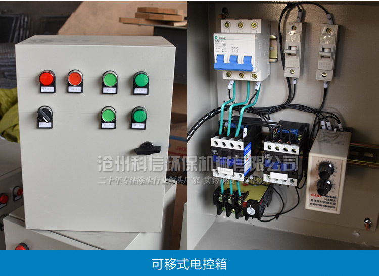 滄州科信 pl單機除塵器工業收集粉塵車間專用 可移動式震打除塵器示例圖6