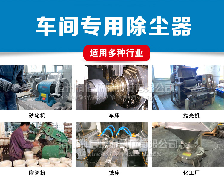 滄州科信 pl單機除塵器工業收集粉塵車間專用 可移動式震打除塵器示例圖2