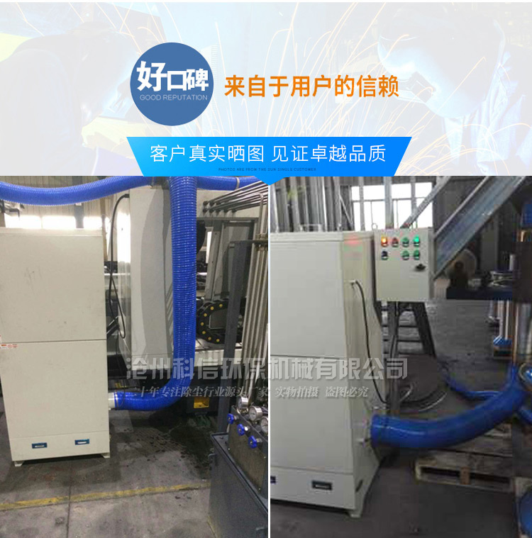 滄州科信 pl單機除塵器工業收集粉塵車間專用 可移動式震打除塵器示例圖3