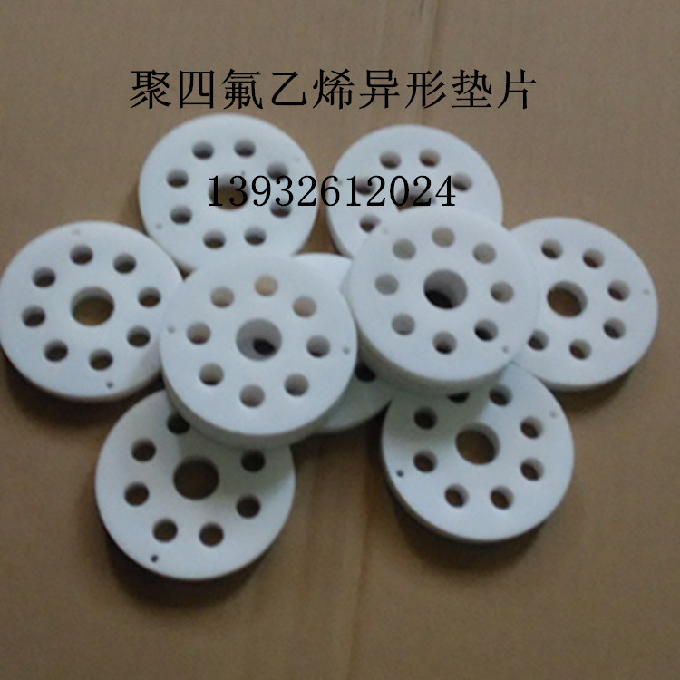 精加工PTFE  鐵氟龍異性件 機械密封四氟墊片聚四氟乙烯密封件示例圖11