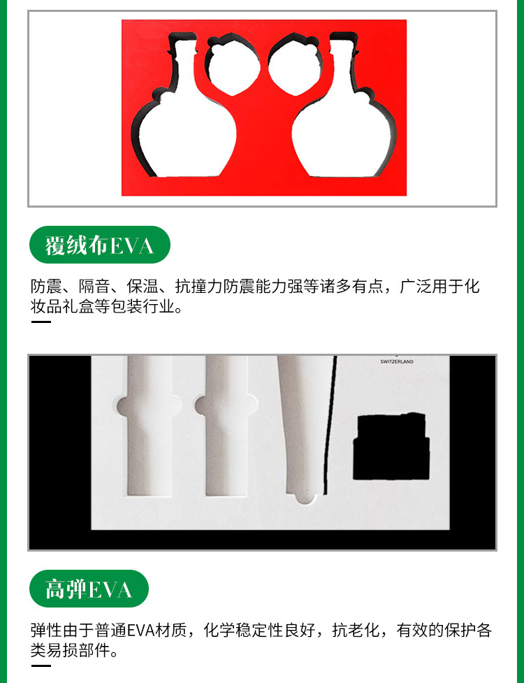 熱銷推薦 防靜電eva泡棉高密度防靜電泡綿防靜電泡棉批發示例圖13