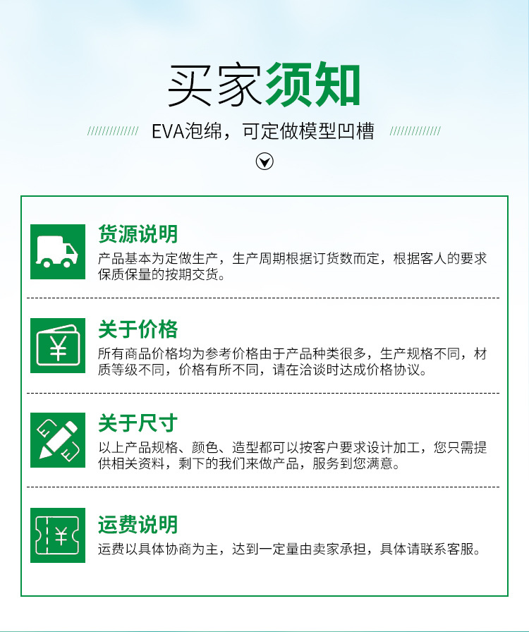 熱銷推薦 防靜電eva泡棉高密度防靜電泡綿防靜電泡棉批發示例圖15