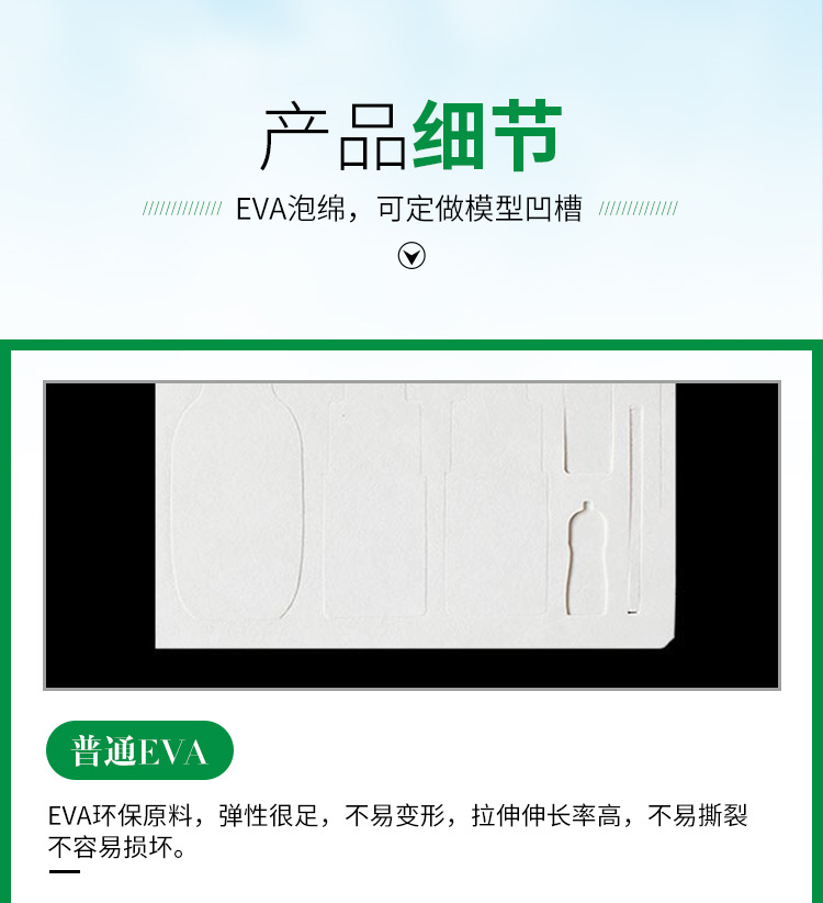 熱銷推薦 防靜電eva泡棉高密度防靜電泡綿防靜電泡棉批發示例圖12
