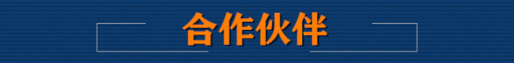 廣東廠家批發集成吊頂 藍天白云600600鋁天花  工程吊頂鋁扣板示例圖27