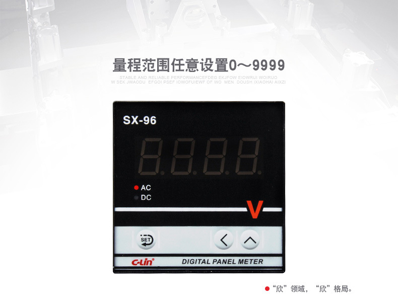 欣靈SX-96數顯電流表電壓表頻率表功率表數字儀表示例圖2