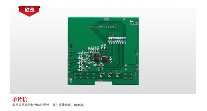 欣靈SX-96數顯電流表電壓表頻率表功率表數字儀表示例圖12
