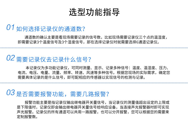 彩屏無紙記錄儀 彩色溫度濕度電流電壓流量曲線記錄儀6 8 10 12路示例圖24