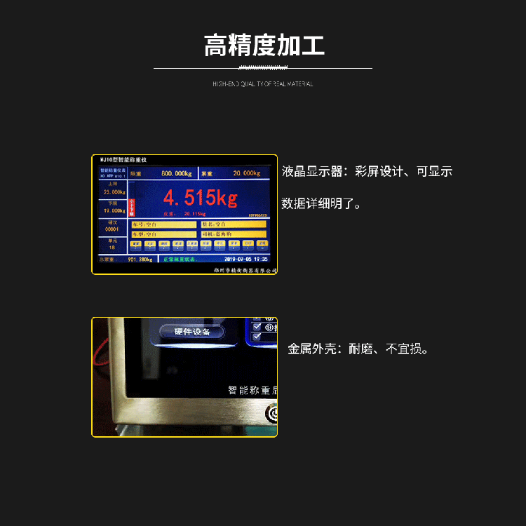 內燃電子秤叉車廠家 精衡衡器搬運叉車電子秤貨源供應商