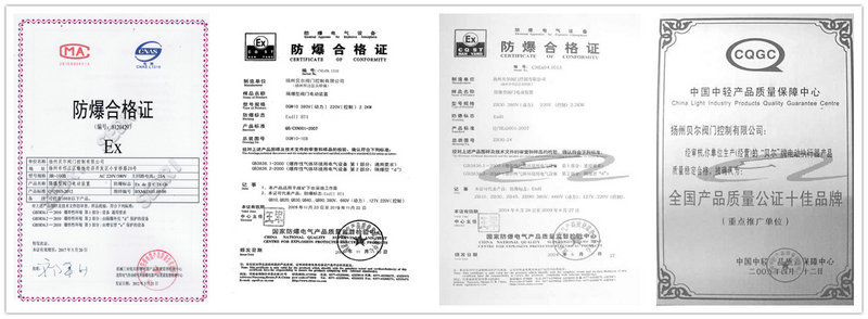 供應智能一體化電動發(fā)防爆球閥價格 貝爾Q941F軟密封電動浮動球閥示例圖95