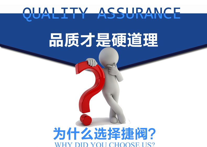 ZDLP-16P不銹鋼電動(dòng)單座調(diào)節(jié)閥 電動(dòng)蒸汽調(diào)節(jié)閥 流量對(duì)夾式調(diào)節(jié)閥示例圖1