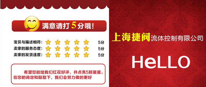 HCB型 氣動籠式套筒調(diào)節(jié)閥示例圖7