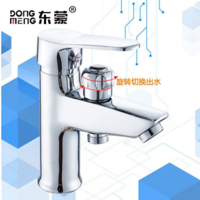 黃銅旋轉快開分水面盆單孔淋浴雙用水龍頭小衛(wèi)生間混水閥廠家批發(fā)