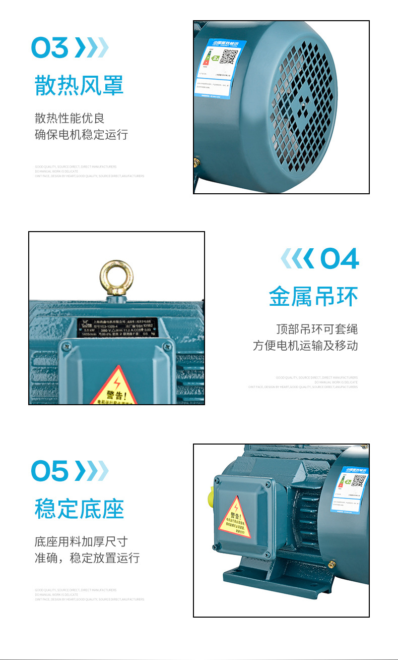 13、三相異步電動機_14