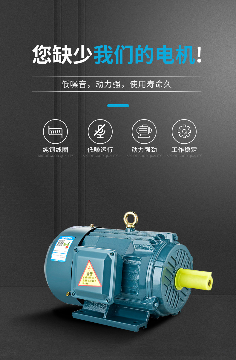 13、三相異步電動機_04